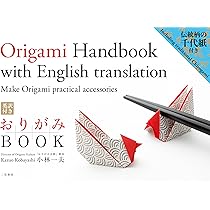 英訳付き 日本折り紙帖 Origami Booklet Japan's Traditional Culture