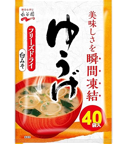 Amazon.co.jp: 永谷園 松茸の味 お吸いもの 50袋入り : 食品・飲料・お酒