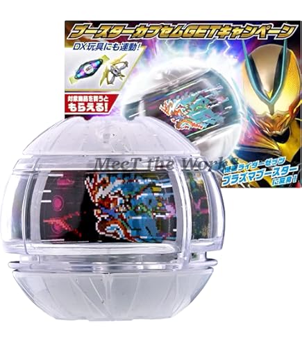 DXレジェンドライダーゴチゾウシリーズ　キラクリアバージョン03 04 セット レジェンドライダーゴチゾウ キラクリアバージョン03・04 おもちゃ