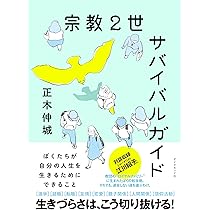 「宗教と経営 」書籍2冊とCD 1枚 宗教と経営 」書籍2冊とCD 1枚 宗教と経営 」書籍2冊
