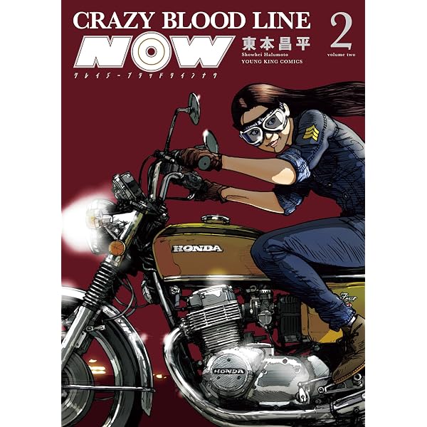 Amazon.co.jp: CAROLAWAY 1巻 eBook : 東本 昌平: Kindleストア