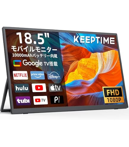 Amazon.co.jp: Prechen 23.8インチ 200hz ポータブルタッチスクリーン