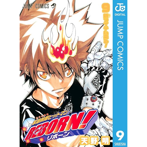 Amazon.co.jp: 家庭教師ヒットマンREBORN! モノクロ版 7 (ジャンプ