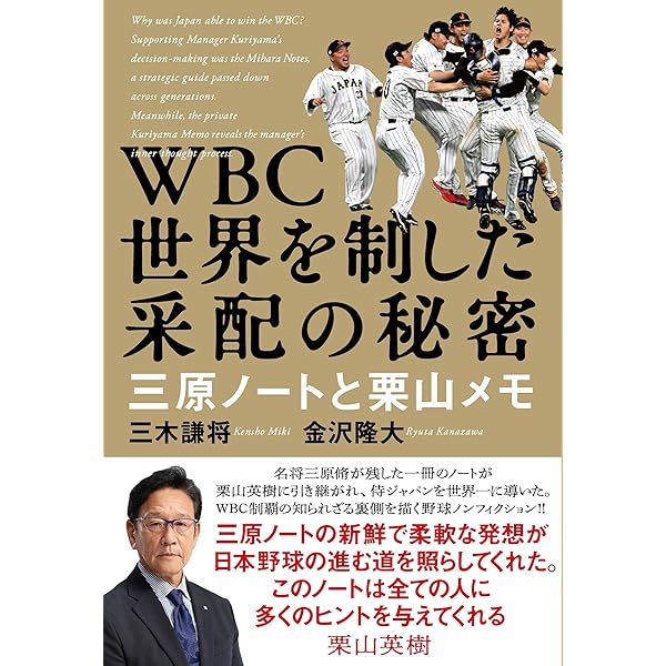 特典サイン付き】赤き球団の魂 髙橋慶彦 | 髙橋慶彦 |本 | 通販 | Amazon
