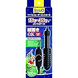 テトラ ミニヒーター コントロール 100W 自動温度調節器内蔵 難燃性プラスチックカバー付き 縦横設置 SP規格適合 観賞魚 金魚 メダカ 水槽