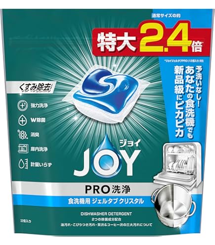 Amazon.co.jp: ジョイ PRO洗浄 食洗機用洗剤 ジェルタブ クリスタル 13