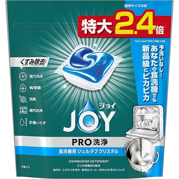 Amazon.co.jp: ジョイ ジェルタブ PRO W除菌 食洗機用洗剤 48個