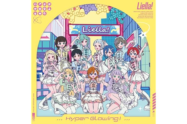 『Liella!と結ぶプロジェクト』ミニアルバム「Hyper Glowing！」 (オリジナル盤) - Liella!