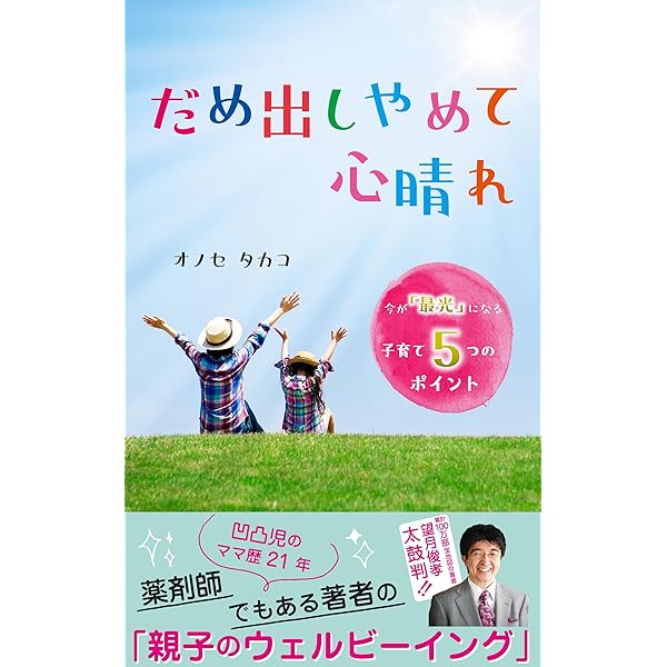 スピリチュアル・マーケティング スピリチュアル・マーケティング | ジョー・ヴィターレ, 白川