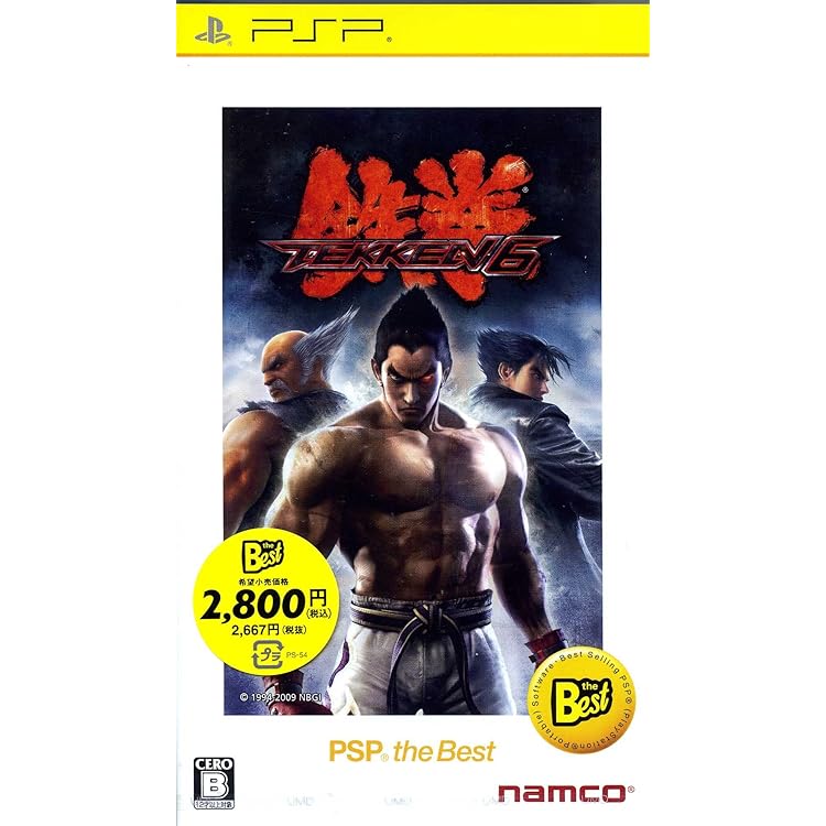 Amazon | 鉄拳 ダーク・リザレクション - PSP | ゲームソフト