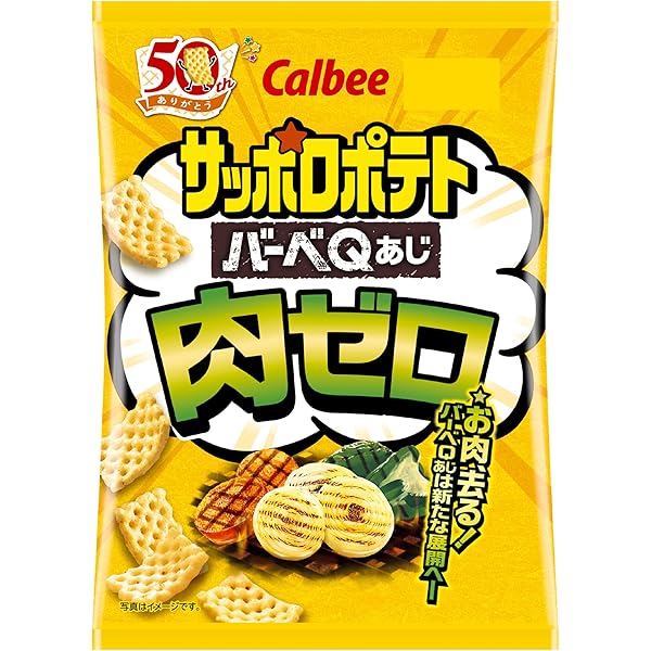 ニンニクマシマシ☆ Amazon.co.jp: [冷蔵] 日本ハム ニンニクマシマシ羽根付き餃子