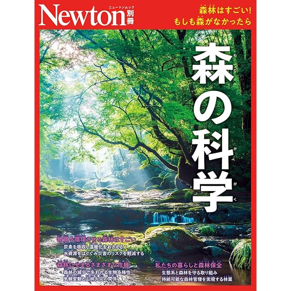 小児外科周術期管理のすべて | 奥山 宏臣 |本 | 通販 | Amazon