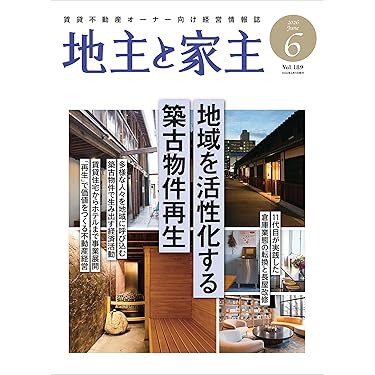 Amazon.co.jp 最新リリース: 不動産投資 の新着ランキングです。