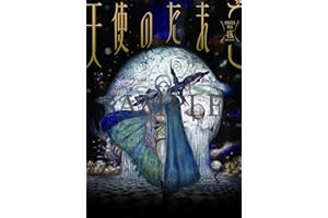 【Amazon.co.jp限定】天使のたまご 4Kリマスター (4K ULTRA HD Blu-ray & Blu-ray Disc) [特装限定版](スリーブケース＋早期予約メーカー特典A4サイズクリアファイル付) [Blu-ray]