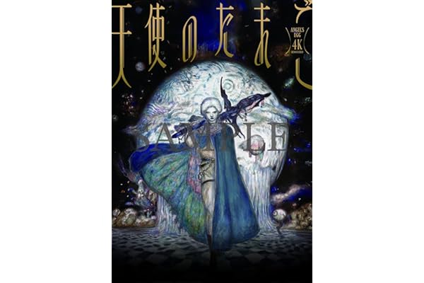 【Amazon.co.jp限定】天使のたまご 4Kリマスター (4K ULTRA HD Blu-ray & Blu-ray Disc) [特装限定版](スリーブケース＋早期予約メーカー特典A4サイズクリアファイル付) [Blu-ray]