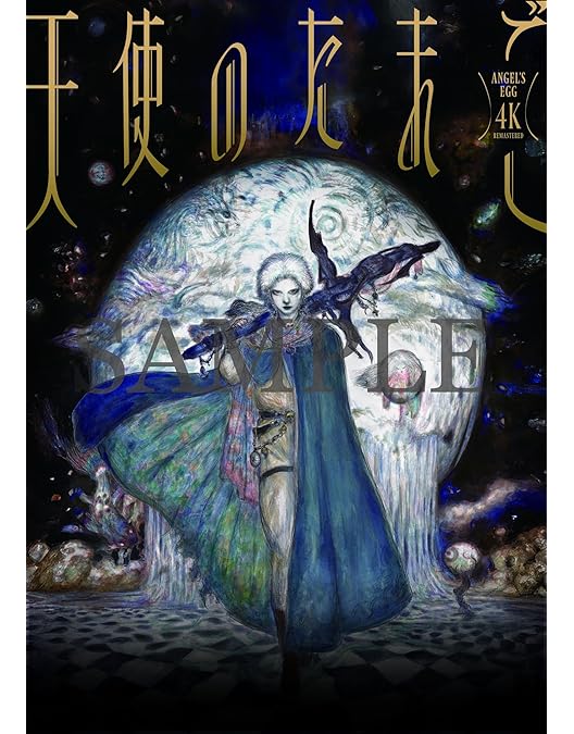 Amazon.co.jp: 【Amazon.co.jp限定】パーフェクトブルー 4K REMASTER