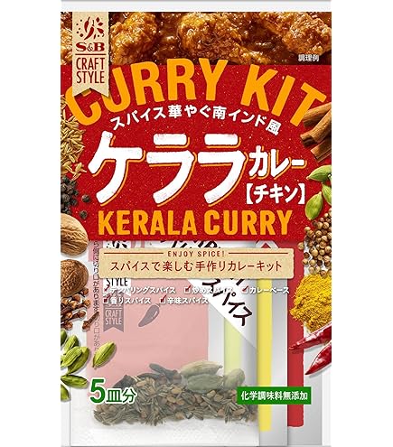 Amazon.co.jp: S&B エスビー食品 CRAFT STYLE スパイスカレー 43.6g