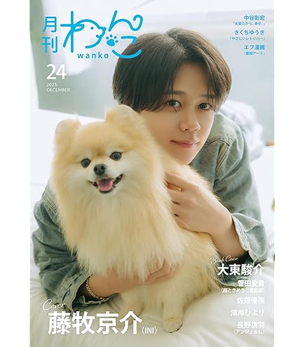 Amazon.co.jp: INI かぷっこふれんず2 全6種セット ガチャガチャ