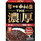 新宿中村屋 THE濃厚 リッチスパイシーカリー 160g ×5個 レンジ調理可