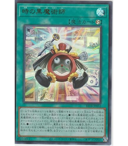 Amazon.co.jp: 【3枚セット】 遊戯王カード QCAC-JP088 フレシアの蟲惑
