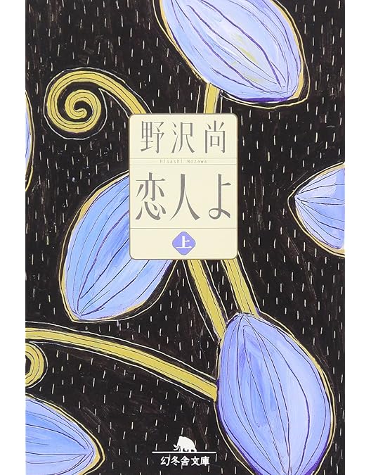 【訳アリ】恋人よ DVD-BOX Amazon.co.jp: 恋人よ DVD-BOXI : ユンソナ, ユ・オソン, キム