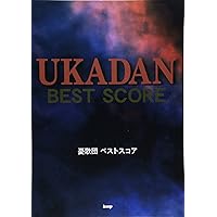 Amazon.co.jp: GOLDEN☆BEST~Complete Best 1974-1997~ - 憂歌団