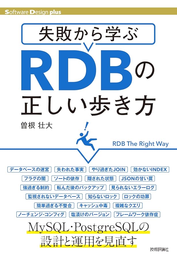 実践テスト駆動開発 実践テスト駆動開発 テストに導かれてオブジェクト指向