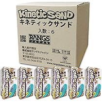 Amazon.co.jp: 【セット商品】ラングスジャパン(RANGS) 室内用お砂遊び