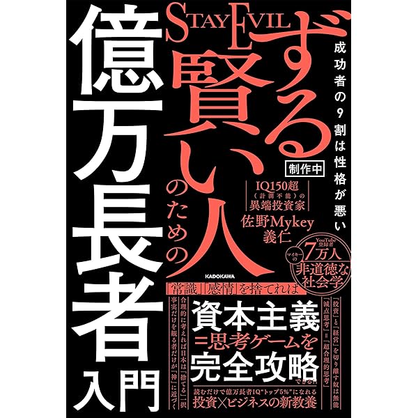 新訳ハイパワー・マーケティング　潜在資産活用術　セット売り 新訳 ハイパワー・マーケティング あなたのビジネスを加速させる「力
