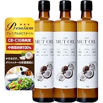 Amazon | フラット・クラフト MCTオイル 360g (3本セット) ココナッツ