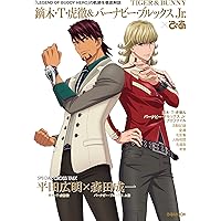【平田広明さんサイン入りドール】TIGER&BUNNY 鏑木・T・虎徹　2PM 平田広明さんサイン入りドール】TIGER&BUNNY 鏑木・T・虎徹 2PM
