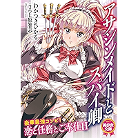 Amazon Co Jp ほしい物ランキング うるし原 智志 で ほしい物リストとレジストリに最も多く追加された商品