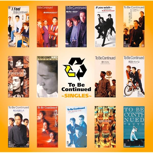 Amazon.co.jp: GOLDEN☆BEST橘いずみ+榊いずみ〜20th ANNIVERSARY
