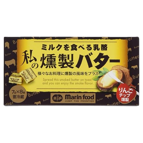 マリンフードミルクを食べる乳酪私の燻製バター