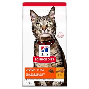 ヒルズ サイエンス・ダイエット キャットフード アダルト 1歳~6歳 下部尿路の健康維持 チキン 成猫用 2.8kg