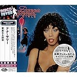 華麗なる誘惑(生産限定盤)