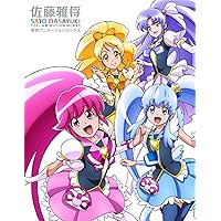 Amazon.co.jp: 馬越嘉彦 東映アニメーションワークス : 馬越嘉彦, 東映