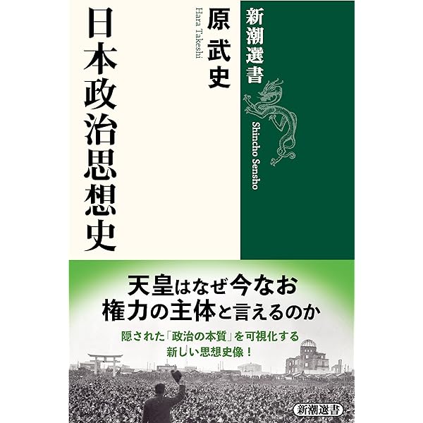 Amazon.co.jp: 神皇正統記 eBook : 北畠親房: 本