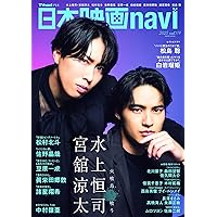 【ビット】24冊セット　宮舘涼太 anan No.2331 ビット】24冊セット 宮舘涼太 anan No.2331 m78192692814_1.jpg