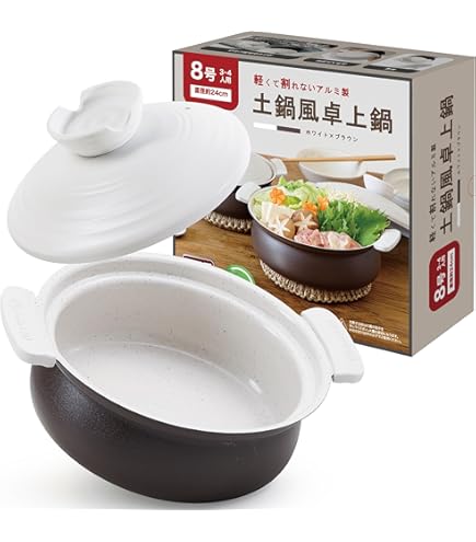 Amazon.co.jp: たち吉 白とくさ セラミック土鍋 直火 IH対応 22cm