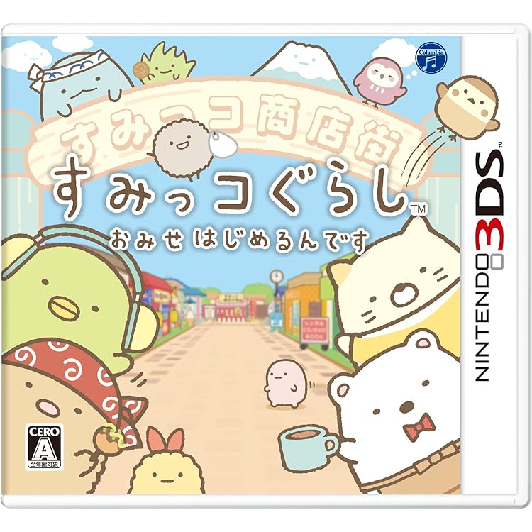 Amazon.co.jp: すみっコぐらし ここがおちつくんです : Video Games