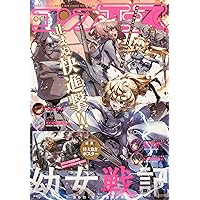 エースの条件 全5巻セット 719TE-p0GSL._UF350,350_QL80_.jpg