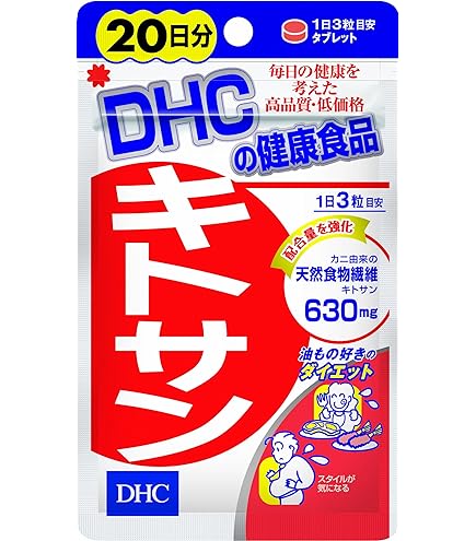 Amazon | DHC 国産パーフェクト野菜プレミアム 60日分 240粒 | DHC