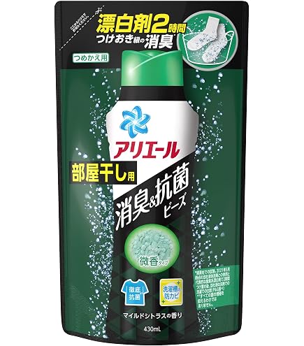 アリエール 消臭＆抗菌ビーズ マイルドフレッシュの香り Amazon.co.jp: アリエール 消臭&抗菌ビーズ 衣料用消臭剤 マイルド