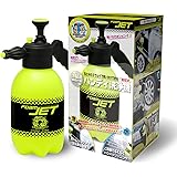 Amazon Co Jp 洗車フォームガン ハンドプレッシャーウォッシュスプレー 手動泡噴霧器 泡ポンプブラスター 洗車泡キャノン 手加圧石鹸噴霧器 Colmall Diy 工具 ガーデン