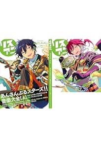 Amazon.co.jp: リスアニ！Vol.57「アイドルマスター SideM」音楽大全