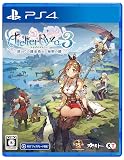 【PS4】ライザのアトリエ３ ～終わりの錬金術士と秘密の鍵～ 【メーカー特典あり】 【早期購入特典】「サマーコーディネートコスチュームセット」ダウンロードシリアル 同梱