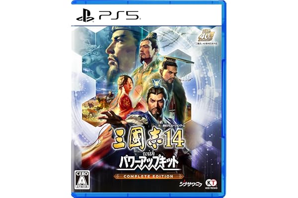 【PS5】三國志14 with パワーアップキット Complete Edition シナリオ「覇気雄心」DLC 同梱