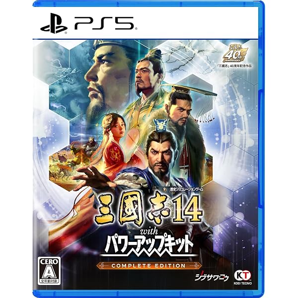 Amazon | Great Series アドバンスド大戦略98 with パワーアップキット