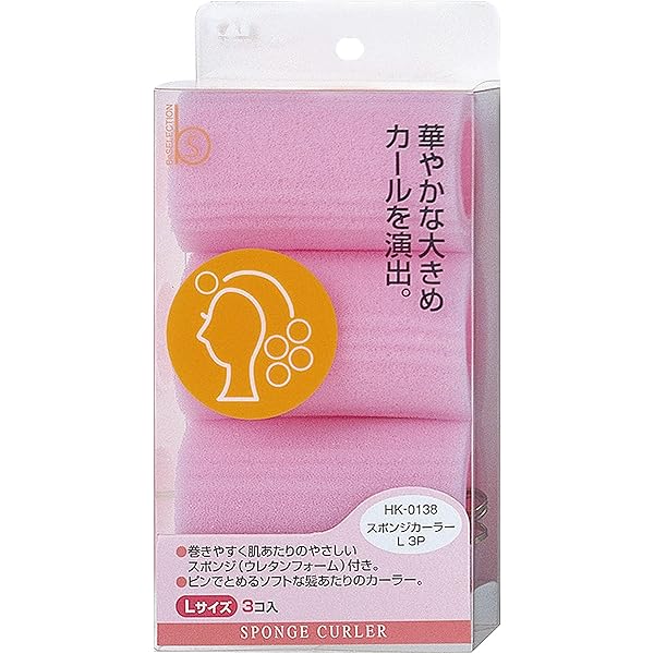 Amazon | 貝印 BeSELECTION スポンジカーラー L 3P HK0138 | KAI